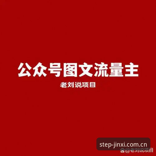 字母哥去哪儿：一笔交易的底层逻辑拆解