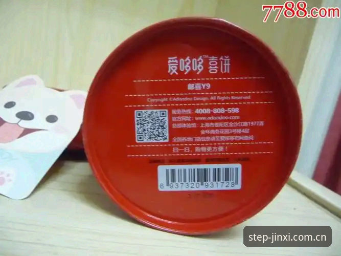 金喜体育官网的隐藏技巧，你真的会用吗？